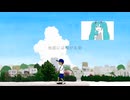 夏 feat. 初音ミク