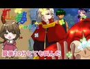 【虹色の夢】Part12 ネタバレ・最後の10分弱はせりこが特ににぎやか【乙女ゲーム実況】