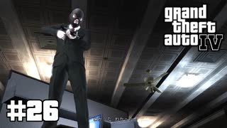 【ゆっくり実況】Grand Theft Auto Ⅳ #26【GTA4】