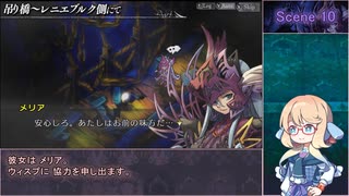 【インザナ】＃52 使用した武器は次のSceneから使用禁止【voicepeak実況】