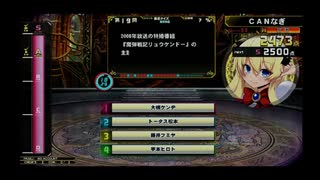 σ(ﾟ∀ﾟ )ｵﾚ　特撮好きおじいさんが実写作品検定他を自己満足で挑戦　その３７