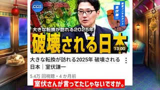 備蓄米と萩生田光一の大疑惑　　やっぱりやってんじゃねえかよ