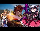 【ゆっくり実況】神綺とアリスの英傑大戦　その６１.５