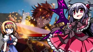 神綺とアリスの英傑大戦　その６１.５