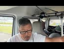 2025年07月20日09時00分　北海道釣りの旅1８日目　2/2