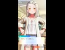 【学マス】学園アイドルマスター　アイドルコミュ　篠澤広　親愛度２１～２２話