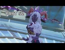 【ユミアのアトリエ】アトリエシリーズ初心者の初見実況プレイ＃52【VOICEROID実況プレイ】