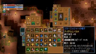 【04】Core Keeper コアキーパー　プレイ動画