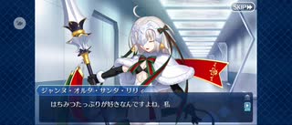 【FGO】神妃が見守るものたち（幕間の物語）4