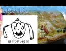 【姫プタワーR】クマーさんの140階攻略動画【2025/7/18】