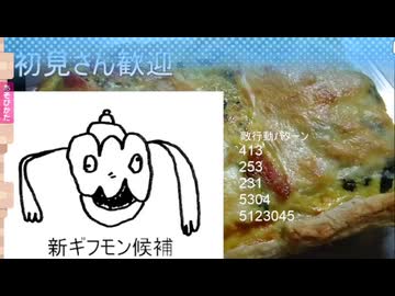 【姫プタワーR】クマーさんの140階攻略動画【2025/7/18】