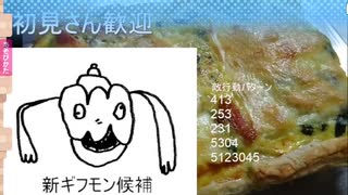 【姫プタワーR】クマーさんの140階攻略動画【2025/7/18】