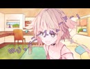 ことのはさんちの日常『OHジャパニーズキュードー！』編【えーあいぼいす劇場】