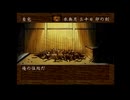【実況】周りを巻き込んで猫侍をやってみたPart18