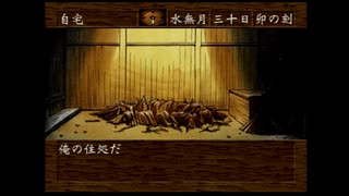 【実況】周りを巻き込んで猫侍をやってみたPart18