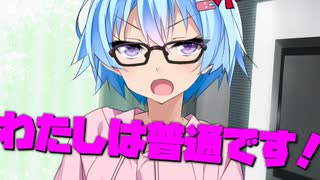 毎日投稿＃113【VOICEROID劇場】