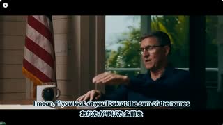 トランプ大統領に対する陰謀[ドキュメンタリー/字幕]EP3マイケル・フリンTucker_EP3_061211
