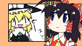 【東方手書き】ブチギレ!！れいむちゃん☆3397