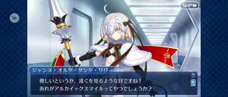 【FGO】神妃が見守るものたち（幕間の物語）9