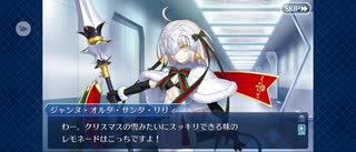 【FGO】神妃が見守るものたち（幕間の物語）3