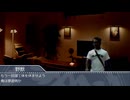 【ホラー淫夢】夢に囚われる先輩.mp4