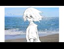 『大人になってしまった僕らへ』 covered by 陽澄リョウ【歌ってみた】