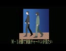 知声さんが家族チャーハンさんについて喋ってくれます。2