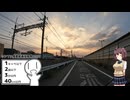 【VOICEROID車載】ホタルを撮りに行きたかったッ！【シンプル車載動画投稿祭】
