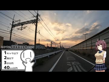 【VOICEROID車載】ホタルを撮りに行きたかったッ！【シンプル車載動画投稿祭】