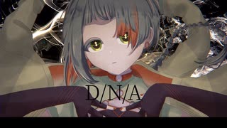 D/N/A cover 知声