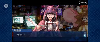 【FGO】神妃が見守るものたち（幕間の物語）13