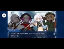 【FGO】神妃が見守るものたち（幕間の物語）8