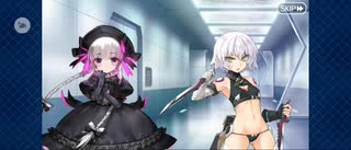 【FGO】神妃が見守るものたち（幕間の物語）11