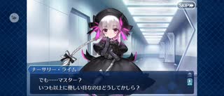 【FGO】神妃が見守るものたち（幕間の物語）12