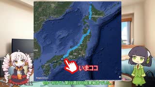 【VCB】2025年、走ります　～第28週～