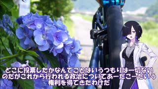 うつ病患者の通院生活132日目