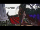 【ユミアのアトリエ】アトリエシリーズ初心者の初見実況プレイ＃53【VOICEROID実況プレイ】