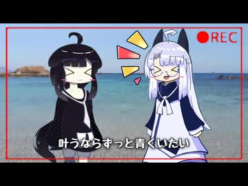 青と七夕（たなばた）【かくとえん】