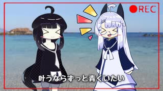 青と七夕（たなばた）【かくとえん】