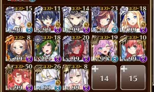 【神殺しの英雄Lv4】 魔神デミウルゴス降臨Lv5　☆３