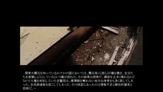 この物語が分かったら頭いいらしいよ。Non Noirをプレイ。弐回目(サウンドノベル)(20225/7/20)