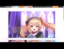 STELLAR IDOL PROJECTのガチャ80連分引いてきました