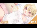 【ASMR】胡金ちゃんとの癒しの時間#11（7/19配信アーカイブ）