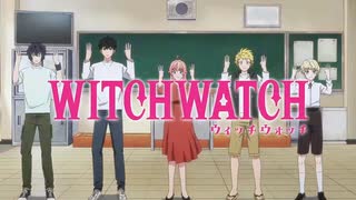 『ウィッチウォッチ　OP2』「ときはなて！」（FULL）《on vocal》