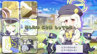 【合作単品】アオバがもらえるんだ