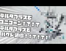【 #ガンプラ改造 】デルタプラスをユニコーンにしよう！デルタプラスをエグザベ専用ギャンハクジ装備っぽくしよう！デルタユニコーン製作動画 #gunpla #gundam #ガンプラ #デルタプラス