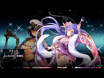 【アイオラ】アイオライトリンク　イベントシナリオ　ハッピーニューイヤーフェスタ！【DMM】