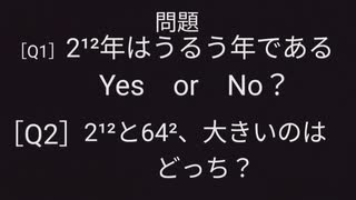 数年前に3DSサウンドに録ったあれ