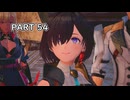 【ユミアのアトリエ】アトリエシリーズ初心者の初見実況プレイ＃54【VOICEROID実況プレイ】