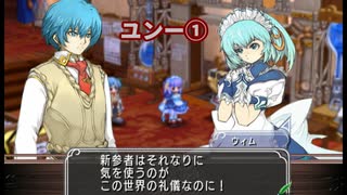 マナケミア2～おちた学園と錬金術士たち～ 実況プレイ Part 67